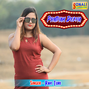 Tumar Gadi Niche Dikta