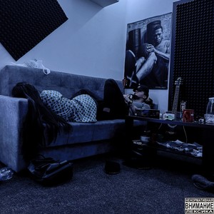 Близко та мечта (Explicit)