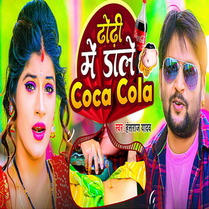 Dhodhi Me Dale Coca Cola