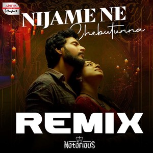 Nijame Ne Chebutunna Remix (From "Ooru Peru Bhairavakona")