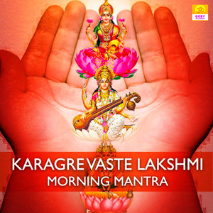 Karagre Vaste Lakshmi Morning Mantra