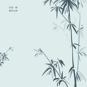 潇曦 - 你最近过的还好吗 (DJ版)