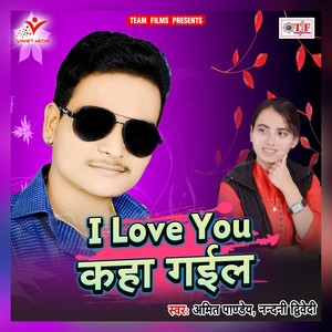 Sutiha Tu Sanghe Hamara