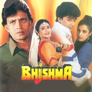 Bhishma (Original Motion Picture Soundtrack)