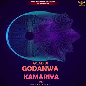 Goad Di Godanwa Kamariya Pe
