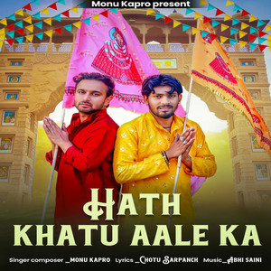 Hath Khatu Aale ka