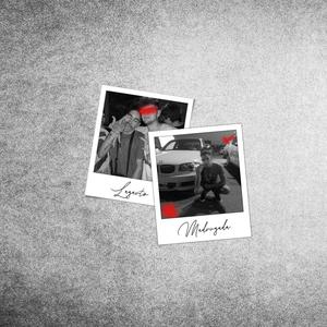 Madrugada (Explicit)