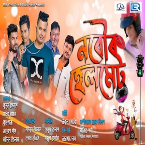 Nobowr Helmet (Original)