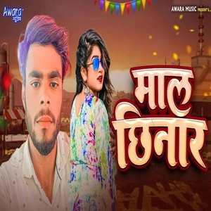 Maal Chhinar
