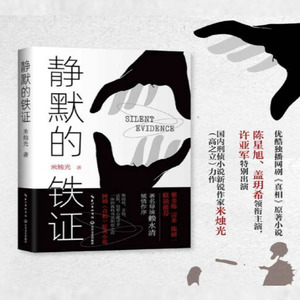 楔子  雪夜沉尸