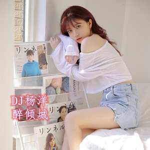 This Is What You Came For