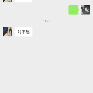 Tayler Prouse-离开 (小瑜 remix)