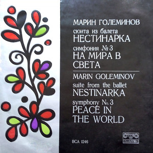 Symphony No. 3, To The Peace in The World - Hymn