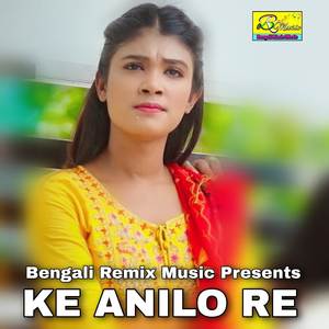 KE ANILO RE (Explicit)