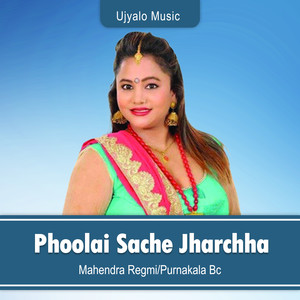 Phoolai Sache Jharchha