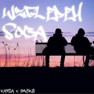 Względem a Sobą (Smoke & Kabza Duo) (Explicit)