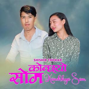 KONCHHYO SOM
