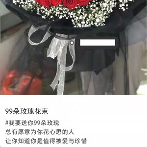 相遇在爱你的清晨