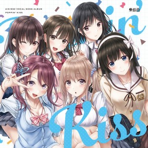 Leaf ticket (COVER版)