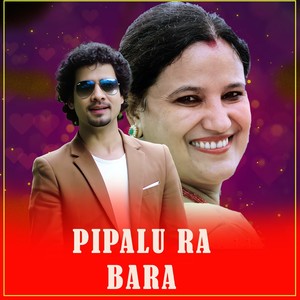 Pipalu Ra Bara