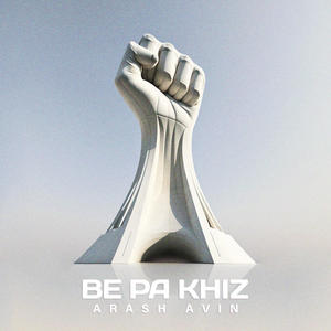 Be Pa Khiz