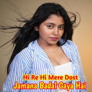 Hi Re Hi Mere Dost Jamana Badal Gaya Hai