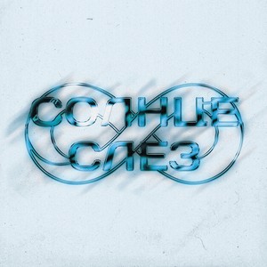 СОЛНЦЕ СЛЁЗ