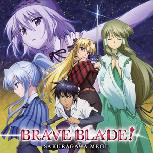 BRAVE BLADE!