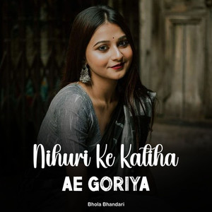 Nihuri Ke Katiha Ae Goriya