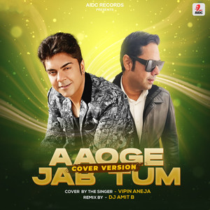 Aaoge Jab Tum (COVER版)