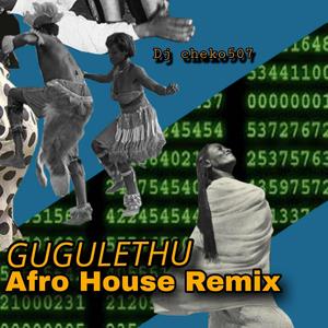 Gugulethu Tropical (AFRO HOUSE )