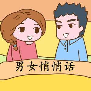 世界各国男人的啪啪啪暗示语 ！学经验 涨姿势！