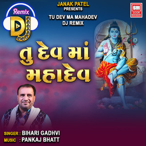 Tu Dev Ma Mahadev DJ Remix