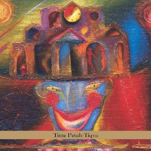 Time Petah-Tiqva