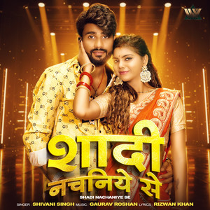 Shivani Singh - Shadi Nachaniye Se