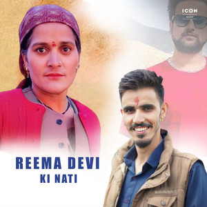 Reema Devi Ki Nati