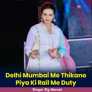 Delhi Mumbai Me Thikano Piya Ki Rail Me Duty