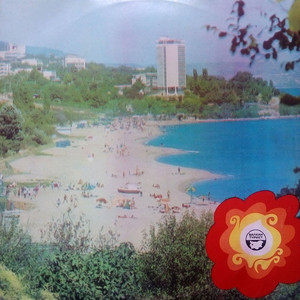 Пиленце пее