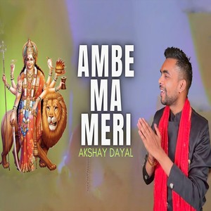 Ambe Ma Meri