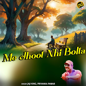 Me Jhoot Nhi Bolta
