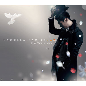 바람 바람 바람 (feat. 디헤븐) (风风风)