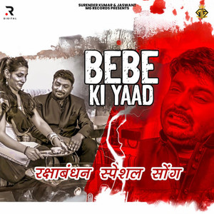 Bebe Ki Yaad