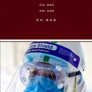 天使的眼睛