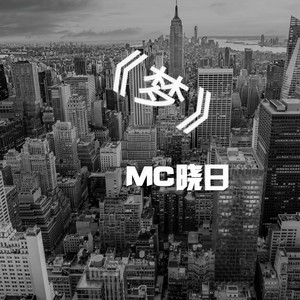 浪子醉酒没有她