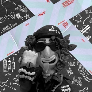 МЕРТВІ / XO TOUR LIF3