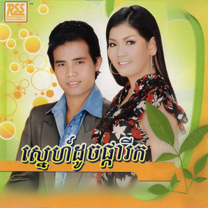 អក្ខរាលោហិត