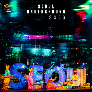 I Feel You (David Coroner Edit Remix)