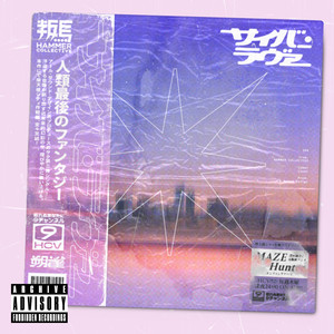 Cyber Lover (Instrumental)