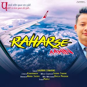 Raharse Aahin (Mhang)