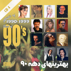 Best of 90's Persian Music Vol 4